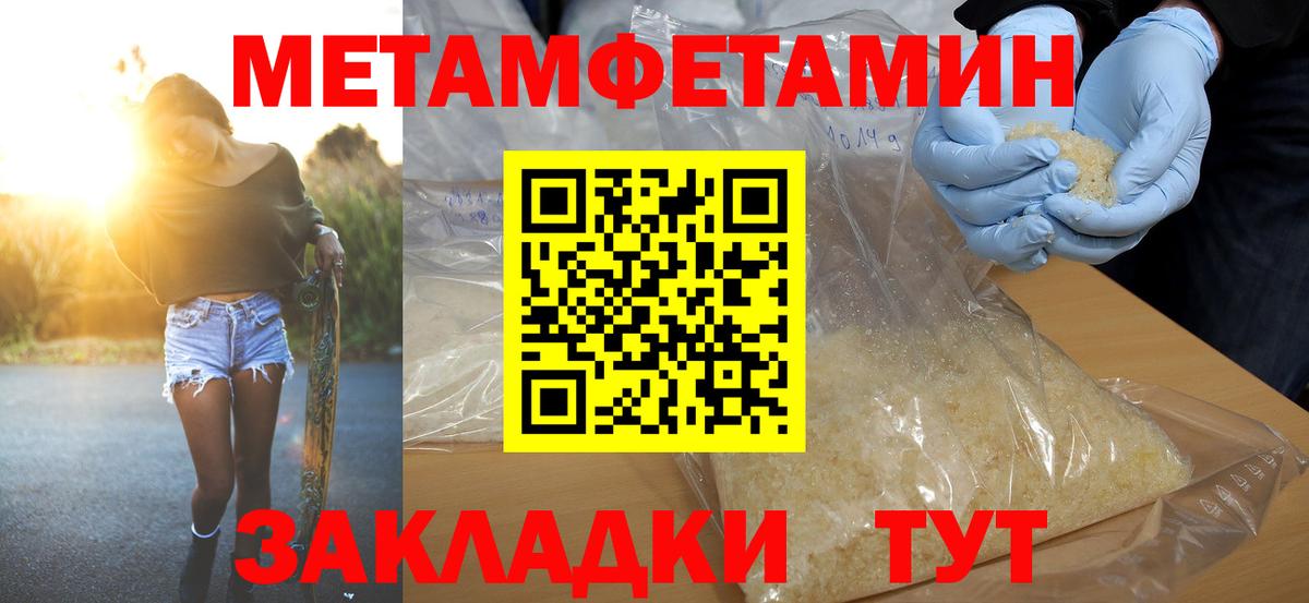 Amphetamine VHQ Петропавловск-Камчатский