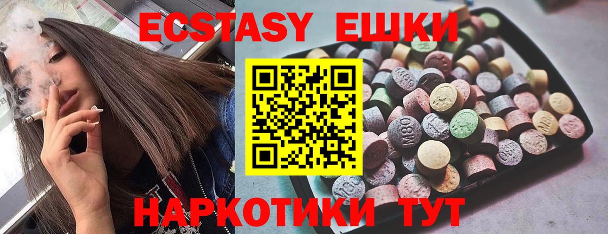Экстази louis Vuitton Петропавловск-Камчатский