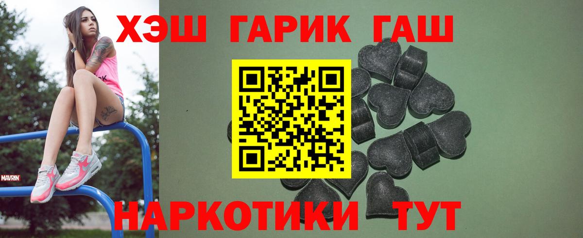 ГАШИШ AMNESIA HAZE Петропавловск-Камчатский