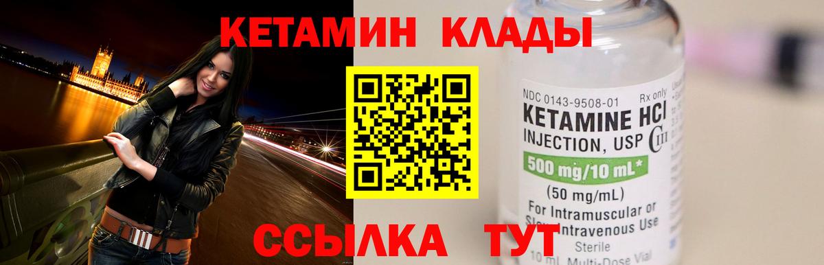 Меф кристаллы  Марихуана  Вейп ТГК  Лсд 25  Гашиш  Вход с VPN  Петропавловск-Камчатский  APVP СК  