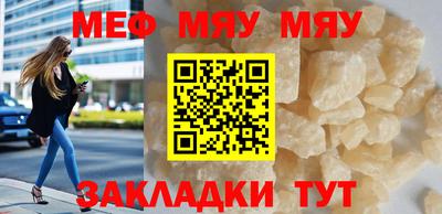 синтетический гашиш Чебаркуль