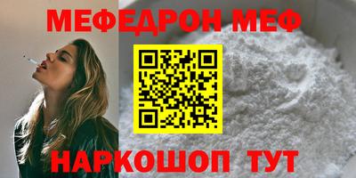 сатива Чебоксары