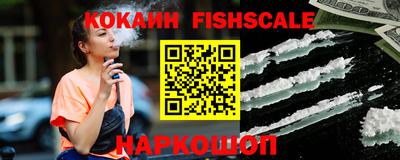 синтетический гашиш Чебаркуль