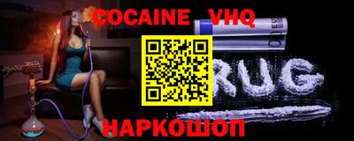 синтетический гашиш Чебаркуль