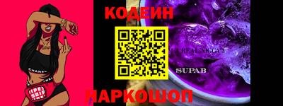 синтетический гашиш Чебаркуль
