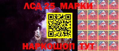 синтетический гашиш Чебаркуль