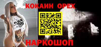 синтетический гашиш Чебаркуль