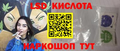 сатива Чебоксары