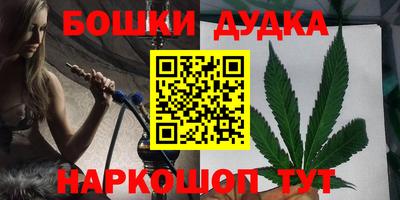 синтетический гашиш Чебаркуль