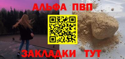 синтетический гашиш Чебаркуль