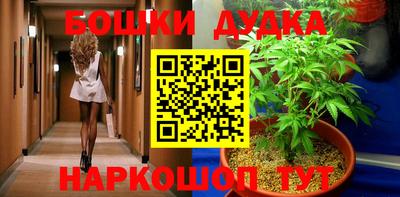 синтетический гашиш Чебаркуль