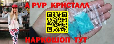 синтетический гашиш Чебаркуль