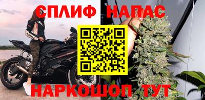 скорость mdpv Шелехов