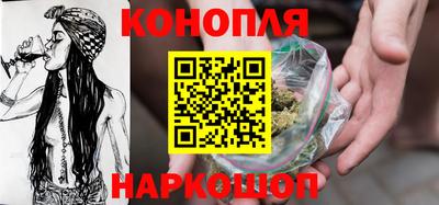 синтетический гашиш Чебаркуль