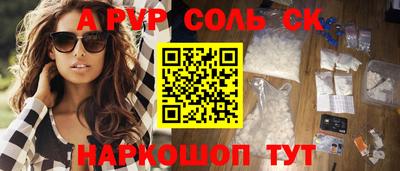 сатива Чебоксары