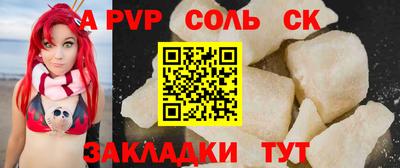 apvp Чапаевск