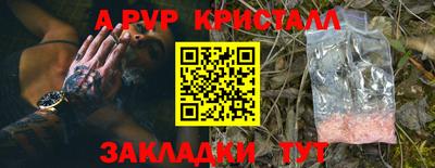 apvp Чапаевск