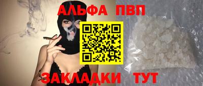 синтетический гашиш Чебаркуль
