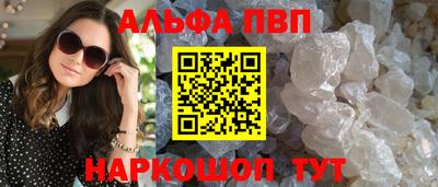 прущие грибы Шахты