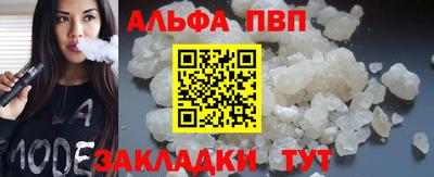 сатива Чебоксары
