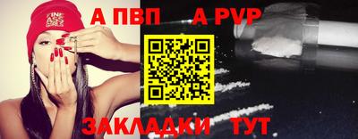 синтетический гашиш Чебаркуль