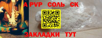 сатива Чебоксары
