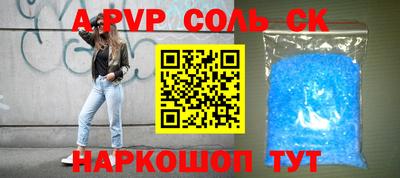 сатива Чебоксары