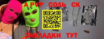 сатива Чебоксары