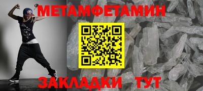 сатива Чебоксары