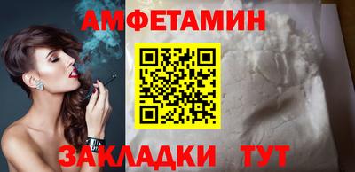синтетический гашиш Чебаркуль