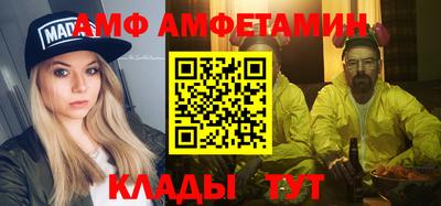 apvp Чапаевск