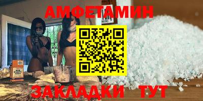 сатива Чебоксары