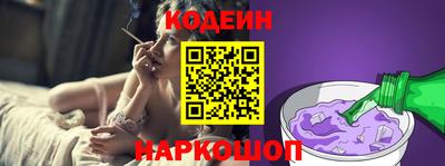синтетический гашиш Чебаркуль