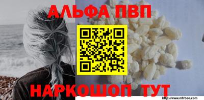 apvp Чапаевск
