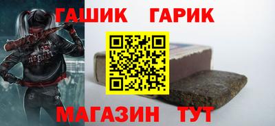 синтетический гашиш Чебаркуль