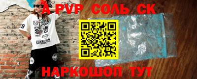 сатива Чебоксары