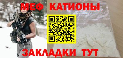 синтетический гашиш Чебаркуль