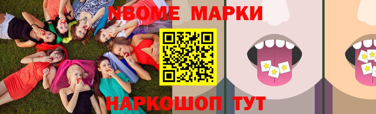 Петропавловск-Камчатский  ЛСД экстази ecstasy  Вход с VPN  Лсд 25 экстази кислота 