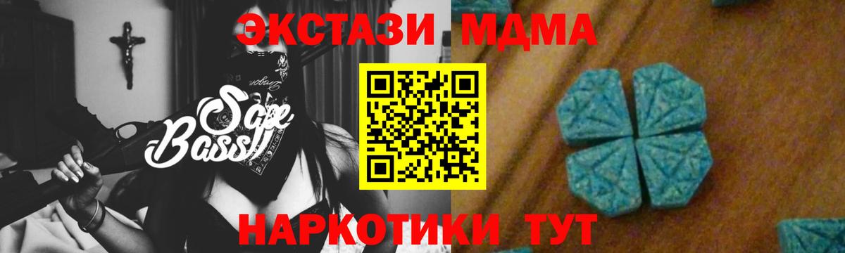 MDMA VHQ Петропавловск-Камчатский