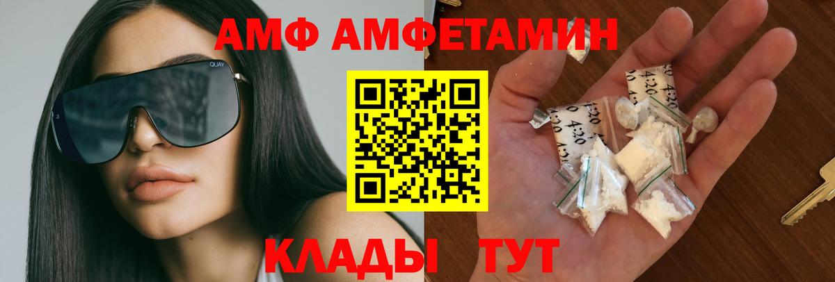 Метамфетамин мет  Вход с VPN  Петропавловск-Камчатский 