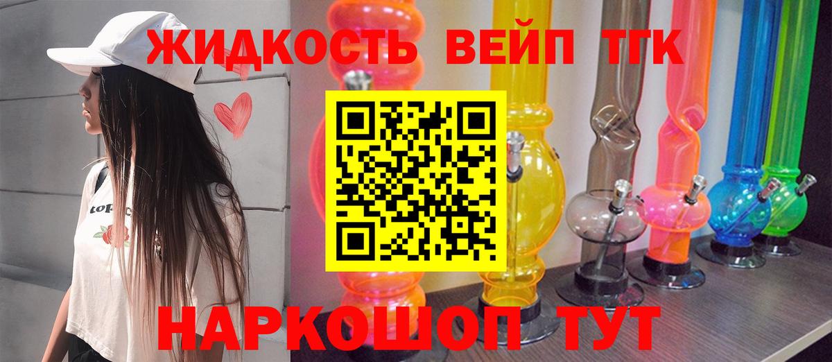 ТГК концентрат Петропавловск-Камчатский